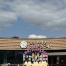 [남원 아이랑 가볼 만한 곳] 남원 백두대간 생태교육 전시관 / 초1 아이랑 방문 후기