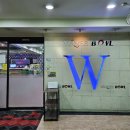 위너키즈 | 아이•어른 모두 만족했던 동탄 실내 놀거리, 위너볼링타운 후기 (동탄 볼링장)