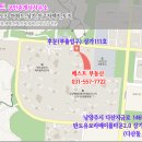 반도단지내공인중개사사무소 이미지
