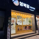 무지개홈닥터의원 이미지