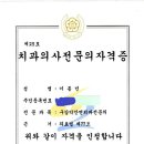 더드림치과의원 이미지