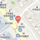이상연신경정신과의원