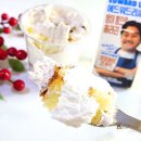 GS25편의점 | 에드워드리 밤몽블랑 컵케익 gs25 편의점 디저트 후기