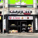 처갓집양념치킨 부곡점 이미지