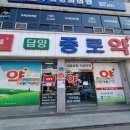 담양종로약국 이미지