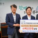 제71회 백제문화제 이미지