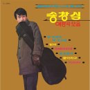 송창식 - 애창곡 모음 : 별밤에 부치는 노래 씨리즈 [180g LP] 2종 예약 안내 이미지