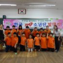 오가초등학교 FPN