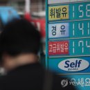 (주)환원 연합뉴스