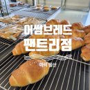 월산리베이커리카페