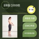 오초한의원 이미지