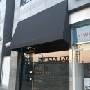 🍢 판교의 보물 &#39;야키토리 야키준&#39; 오마카세 (내돈내산, 추가메뉴주문!♥)