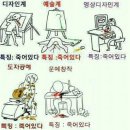 현재 4학년 여시들 상태.jpg 이미지