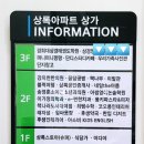 노원-상계-2731 이미지