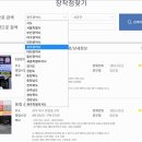 고고타이어 - 순천시 감사터3길 11 | 고고타이어