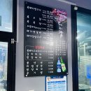 쌍둥이맛집 이미지