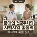 성모우리정신건강의학과의원 이미지