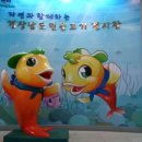 민물고기전시장 네이버블로그
