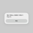 H 월드무역 | [면세품 구매] 결혼 웨딩 멤버십 혜택 페스티발 할인 인증 등록 쇼핑 온라인 오프라인 가입 이벤트