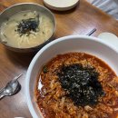 소문난손칼국수 | [이천 맛집] 쯔양맛집 / 소문난 손칼국수 면낙지 솔직 후기! 맵질이 비추!! 맛인정!!!