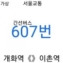 남정2교 이미지