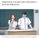 '아는 형님' 서현·고경표 "'판교 신혼부부'로 불려, 이유는" 이미지