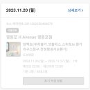 에이치(H)모텔 이미지