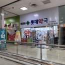 부평열린안과의원 이미지