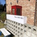 스테이어스펜션 이미지
