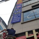 이룸탑학원