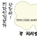 [애니메이션]-애니메이션의 종류