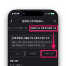 보현약국 이미지
