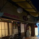 동양 | 대구 교동 술집 동양중기 내돈내산 후기