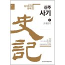 도서출판 영선