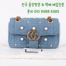중고명품엘림 이미지