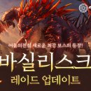 보스PC방 이미지