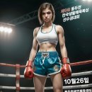 동두천국민체육센터 체육관 이미지