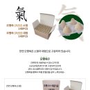 오행쑥뜸 이미지