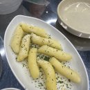 황금곱창 - 김포시 김포한강8로 410 | [시흥 정왕동 맛집] 송도 주민이 찾아간 곱이 꽉 찬 정왕동곱창 황금곱창 솔직후기
