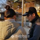 휴천1동행정복지센터 이미지