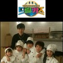 드림키즈 Daum카페