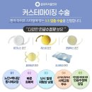 글로리서울안과의원 이미지