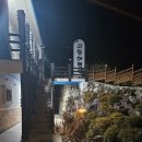 미조모텔 이미지