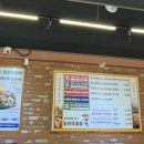 동춘돌곱창 향남점