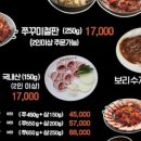 통큰손쭈꾸미마을 운정점