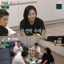 [스피드]&#39;강남♥&#39; 이상화, 탁재훈-이상민 소개팅 주선? &#34;연락 달라&#34;(2020.09.07) 이미지