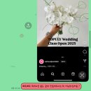 내돈내산 | 대구이내스냅 보정본 후기 | 아브아청초 후기 | 아브아청초 메이크업 &amp; 드레스 | 너와나의봄