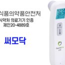 씨엠랩 헬스케어 이미지