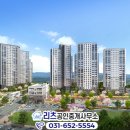 공도센트럴공인중개사사무소 이미지