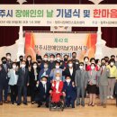 청주시장애인스포츠센터 뉴시스